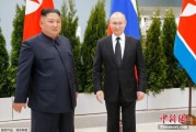 梦见洗脸金正恩致贺电祝普京身体健康：朝鲜永远同俄罗斯站在一起