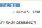 梦见洗脸宏信证券券商又更名！有何深意？实际控制人变更待证监会核准