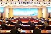 梦见洗脸上合组织银联体理事会第21次会议在京召开