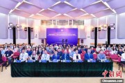 梦见洗脸第二届中国公共政策研究国际学术会议在北京举办