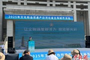 梦见洗脸文化和自然遗产日：河北新发现7000余处文物