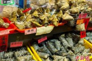 梦见洗脸台湾写真：粽香四溢龙舟竞渡 宝岛情浓端午时
