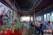 梦见洗脸两岸同胞端午祭屈原