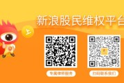 梦见洗脸腾茂科技（873789）股票操纵索赔案再次提交法院立案