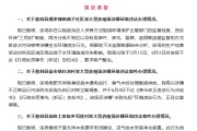 梦见洗脸湖南张家界通报慈利县3家大型养殖场涉嫌环境违法情况