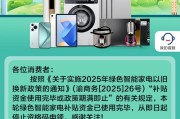 梦见洗脸多地家电“国补”暂停？有地方称前期补贴资金用完，专家称第二批第三批在拨
