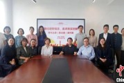梦见洗脸上海青年民盟盟员追忆先辈 寻根“盟心”