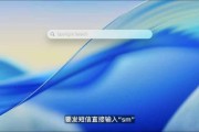 梦见洗脸macOS 26 Tahoe支持短语快速启动功能，苹果高管形容“强的逆天”