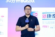 梦见洗脸阿维塔科技副总裁雍军：人口在哪，消费就在哪