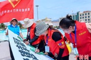 梦见洗脸青海启动“关爱山川河流·建设幸福河湖”志愿服务活动
