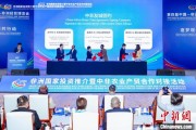 梦见洗脸中非新增10对友好城市 国际“朋友圈”助推务实合作