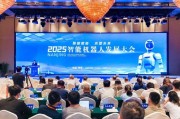 梦见洗脸南京发力打造“机器人之城”：用3年时间“强攻”具身机器人