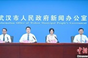 梦见洗脸武汉加快数据基础制度建设 促公共数据资源开发利用