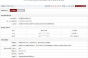 梦见洗脸存在违规行为，徐州重型机械有限公司被列入军队采购暂停名单