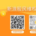 梦见洗脸ST百利收到行政处罚事先告知书 投资者可参与索赔