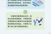 梦见洗脸《个体工商户登记管理规定》将于7月15日起施行 一图读懂