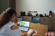梦见洗脸台商二代“变形记”：从传统产业到电商蓝海