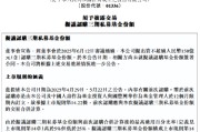 梦见洗脸新华保险：拟出资不超过150亿元认购三期私募基金份额