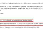 梦见洗脸中信证券前员工偷看高毅邓晓峰持仓，用老婆和小姨子账户买股票被查