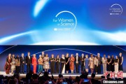 梦见洗脸2025年世界杰出女科学家奖颁奖典礼在巴黎举办