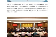 梦见洗脸茅台集团重大人事变动：向平、张贵超已出任茅台集团党委委员