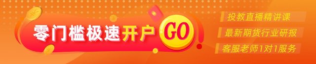 美国5月通胀预期全面(📏)下降，金价企稳反弹