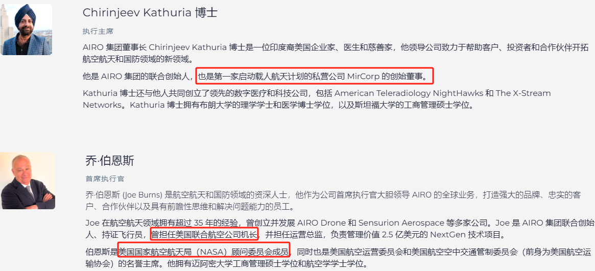 上市首日暴涨140% 军用无人机公司登陆(🤱)纽交所 AI打造产品核心竞争力